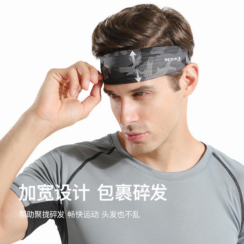 速发运动发夏男带季户外篮加跑步健身头巾吸汗止汗头带球宽束发带