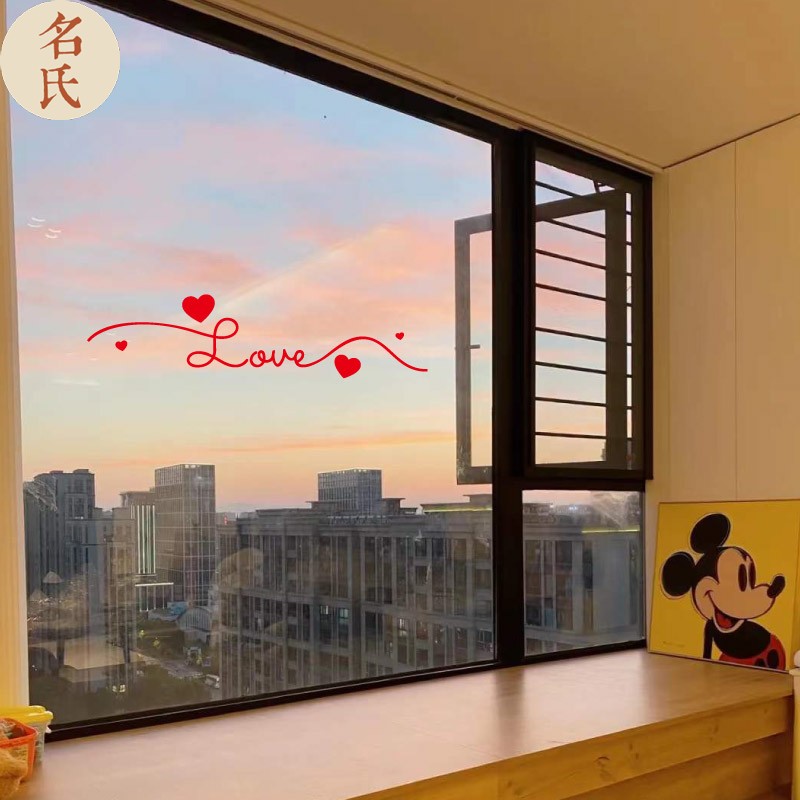 速发L装VE情人O七夕玻璃门橱窗节饰贴纸 520氛围布置爱心贴画神节