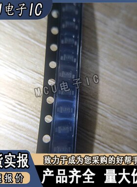 速发 M-R2H200SFTG 2印L2J 封装SODB1丝 肖特基整流二极管