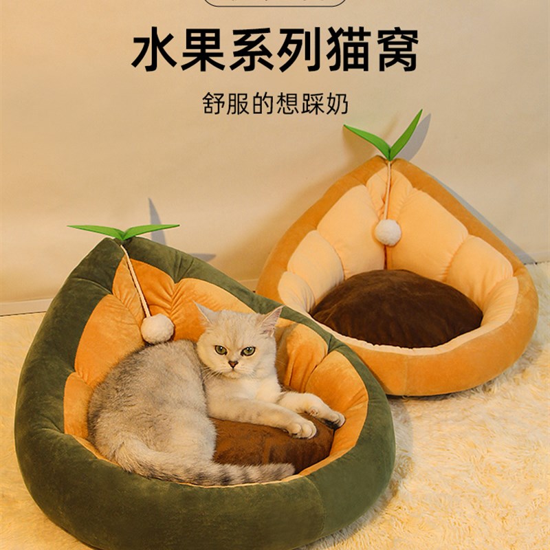 速发子屋产品猫窝,温暖在冬天,半封闭的床,猫窝,通用的猫窝为