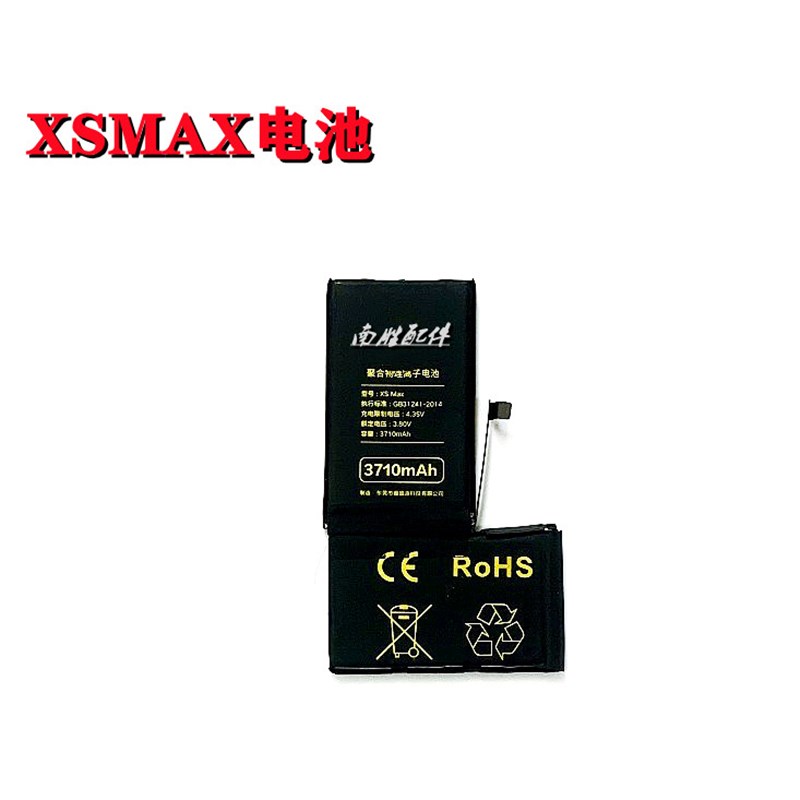 速发适用於IP X XR机XS XAX S电手 E芯手机内置手机