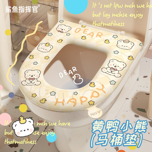 速发器桶垫四季通用防水非一次性坐便马子垫套圈贴家用夏天季硅胶