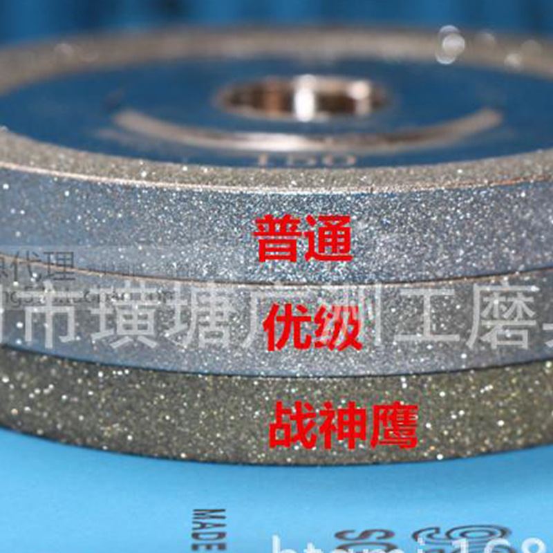 速发供应金刚石砂金镀平行砂轮 z金属合规镀层金格齐全电刚砂磨轮