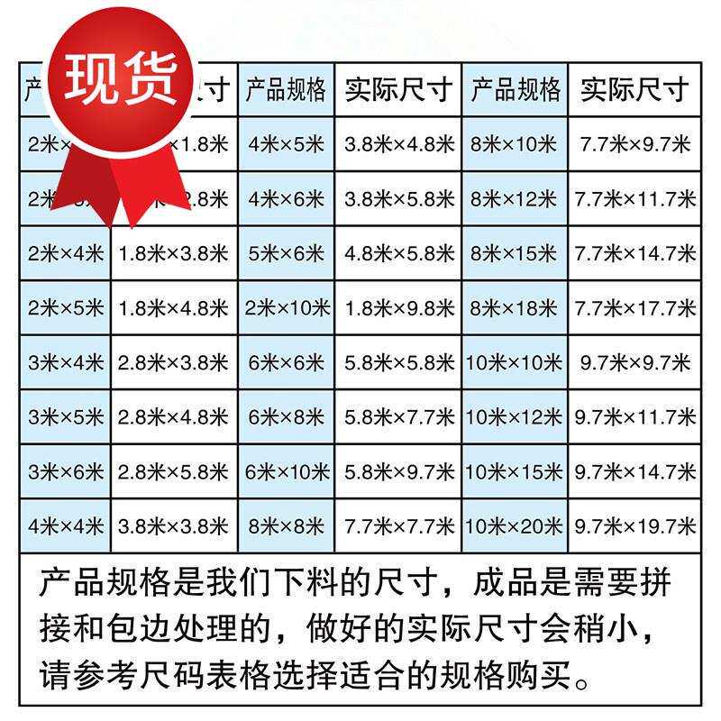 速发加厚篷布防雨布户外布遮防水pe新布塑料品油布帆布苫布汽