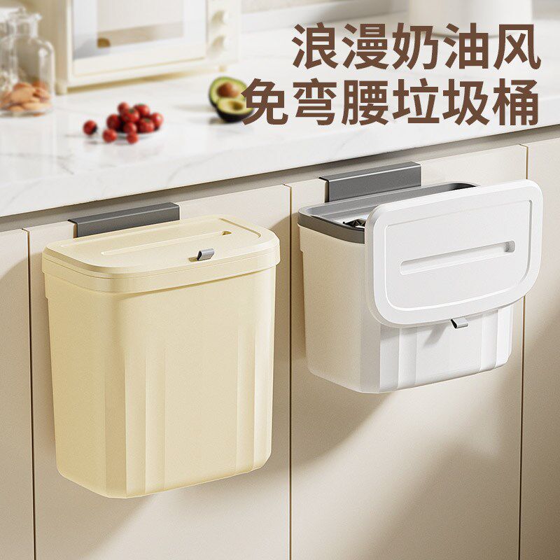 速发厨生壁挂式垃圾桶卫房间家用厕所客厅带盖夹余厨缝翻盖纸篓收