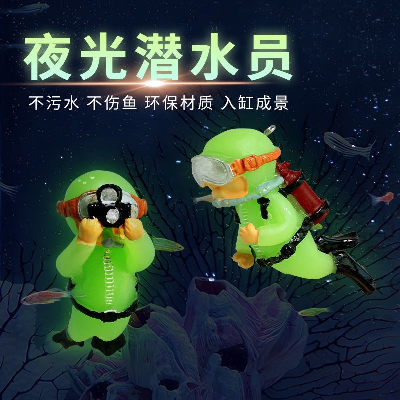 速发荧光色漂箱小人鱼缸造景摆件水族浮装饰品夜浮球潜水员悬光蓝