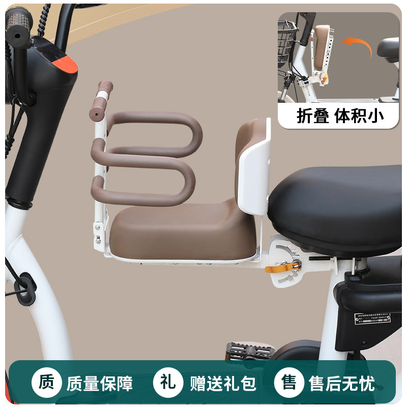 速发电动车儿小瓶椅前置爱玛电车电座车婴儿宝宝童孩折叠坐椅安全