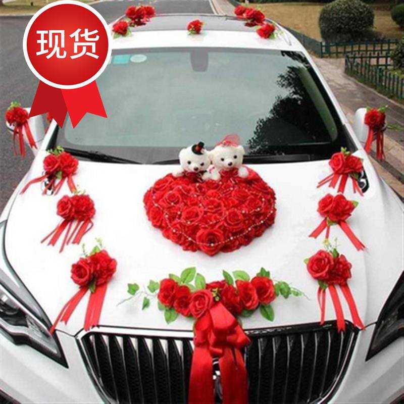 速发拉饰婚礼吸Q盘式婚车婚花套装车头花主副车结装花车新娘车车