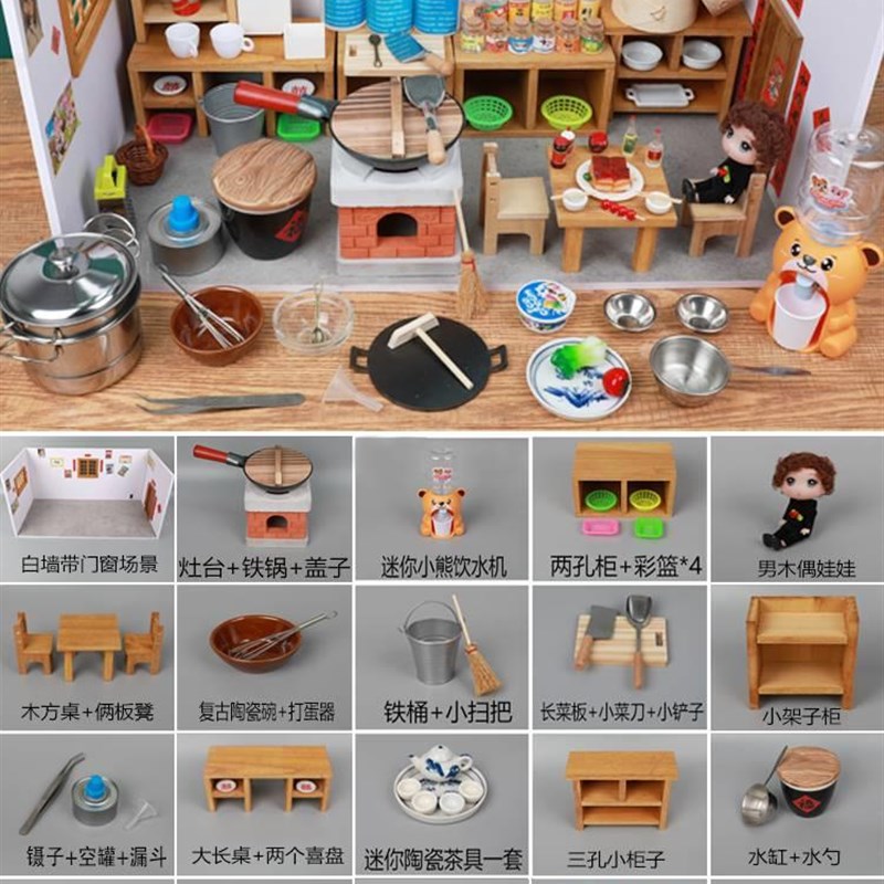 速发能吃食用缩饭版全套烧饭用的可煮饭做饭厨具真小做迷你小厨房