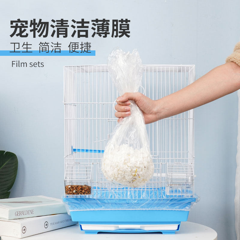 速发薄膜套鸟垫垫纸一次性吸托粪盘粪笼尿理底盘接清便鹦鹉