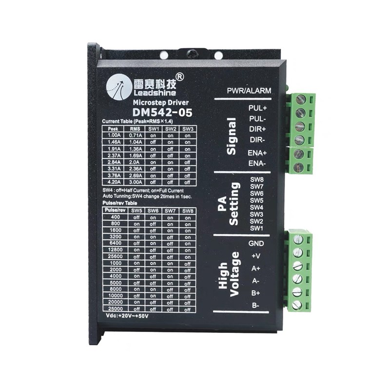 速发雷赛DM542 DM542-05 M542C 2M54DS 步动驱进器马达