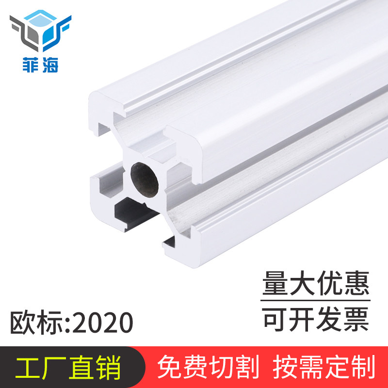 速发202水材型铝工业流0线铝型材方管型材