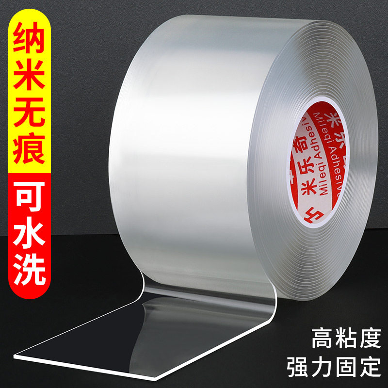 速发纳米胶滑轨窗帘轨道免打孔安装滑轨静音超薄顶装轮件弯轨滑配
