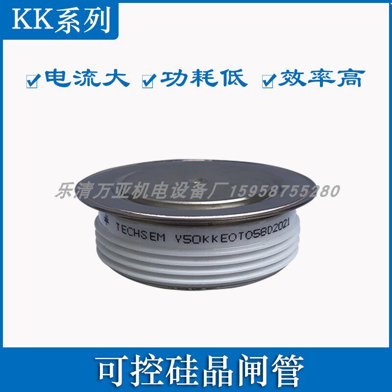 速发KK1200A可A硅快速晶闸管KK2000控/1600V KK400A大功率可控硅