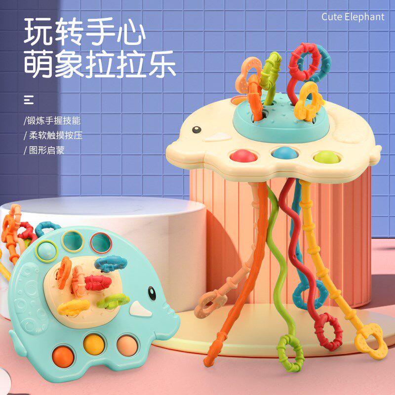 速发抽抽乐婴儿飞1拉拉乐手指个细小孩宝宝玩具0一碟岁益智6精月