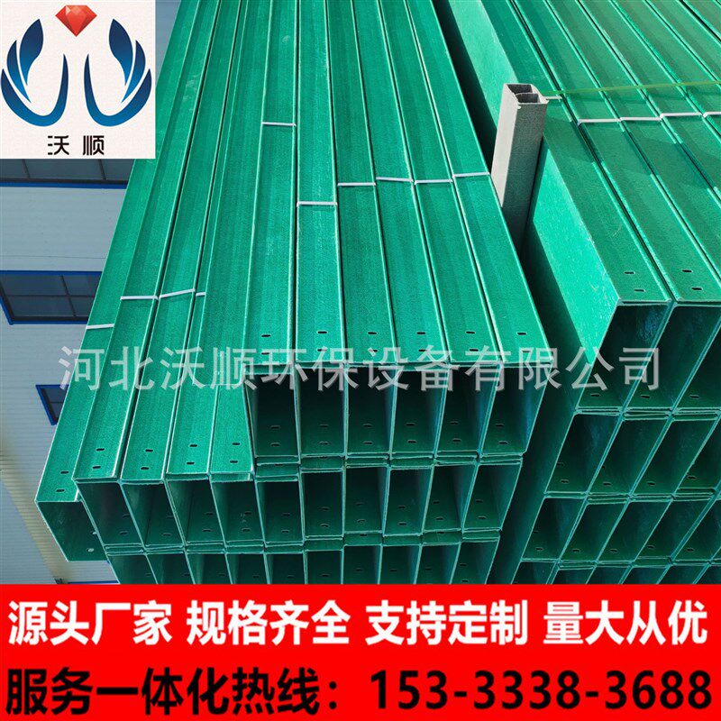 速发玻璃钢管箱厂家玻璃桥钢架弯通供应玻璃钢桥架线槽