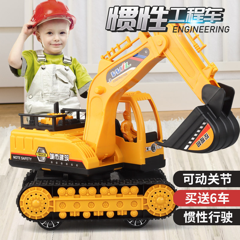 速发儿童物号工程车玩具模孩挖掘机挖土机男型4小汽车1一宝宝礼大