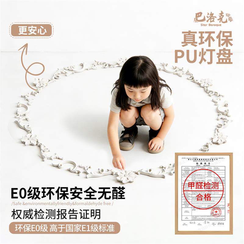 现货PU灯盘法式拼花o灯座圆形花环轻奢穹顶造型非石膏雕花灯池装