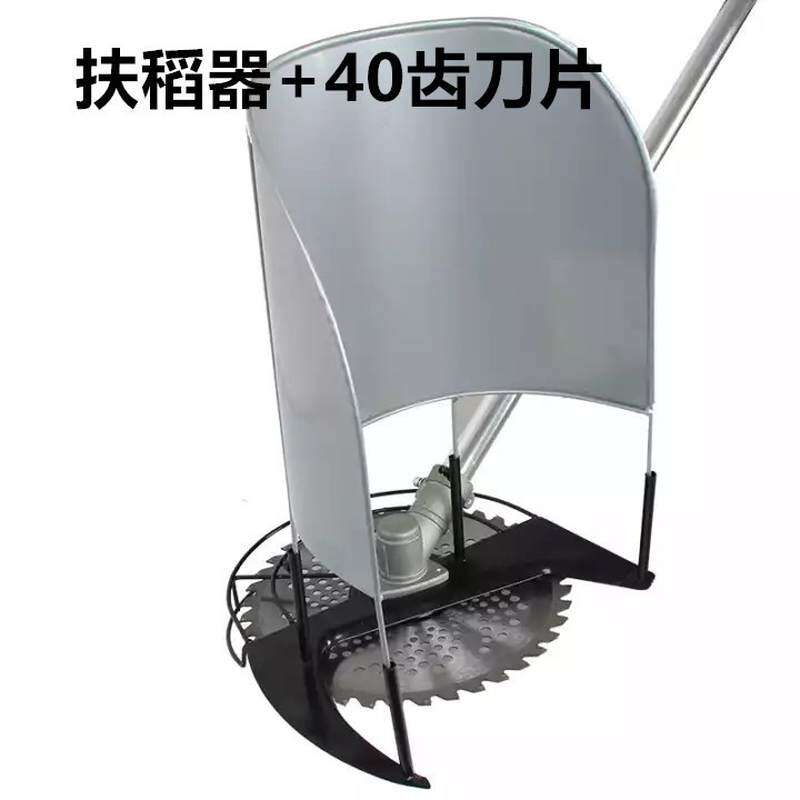 速发割绳收草玉米头家用割稻器扶草架打头机割草机配件大全小麦通