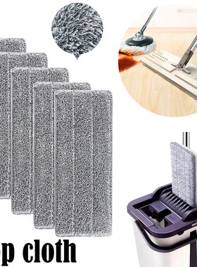 速发Repdt oth Moofiber Mrp Washable Mop Hl Mop Pads