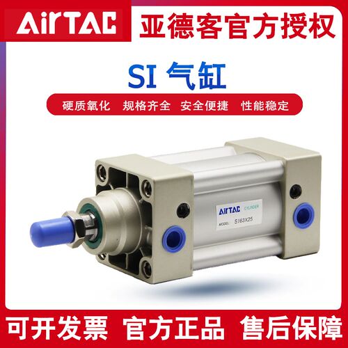 速发S气缸SI2/S4I/SI50/S60X25X50X75X100X125X150大推力