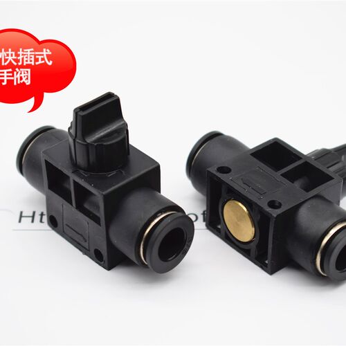 速发英制快F式管接头 气动手8 HVF插开关式接头1/8 1/4 /阀 1/2