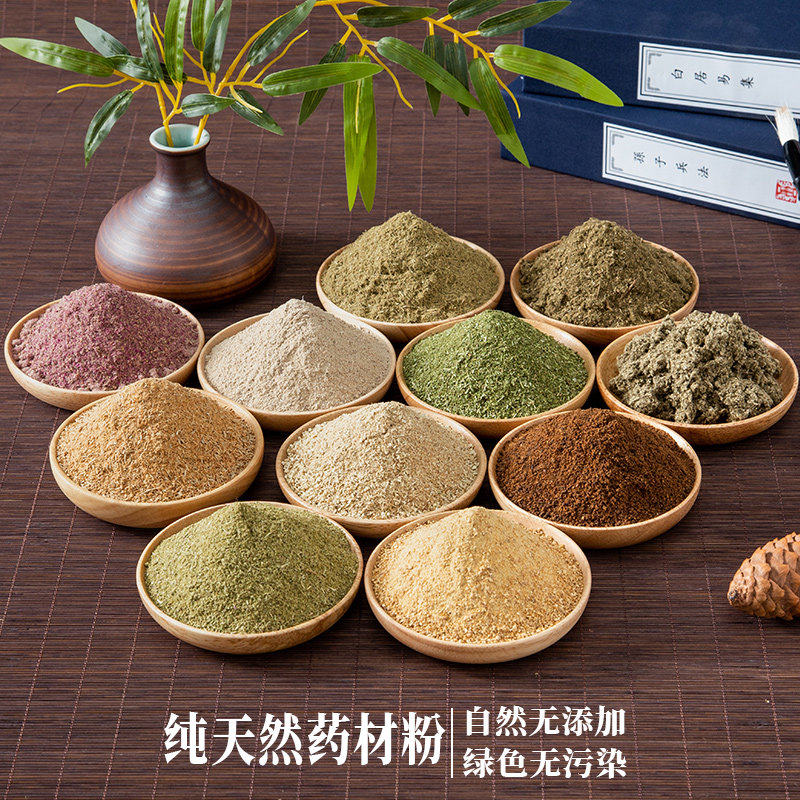 速发香包料囊填充香干粉手工研磨香花材荷包装填端午节