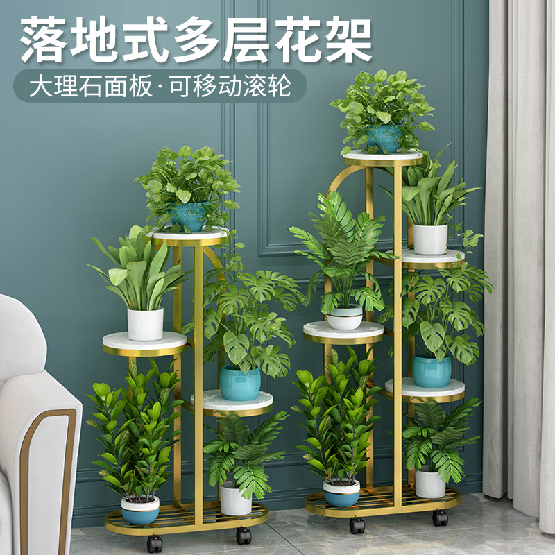 速发花架子置厅落地式客物架植布置多层绿萝花盆架铁艺台物摆放层