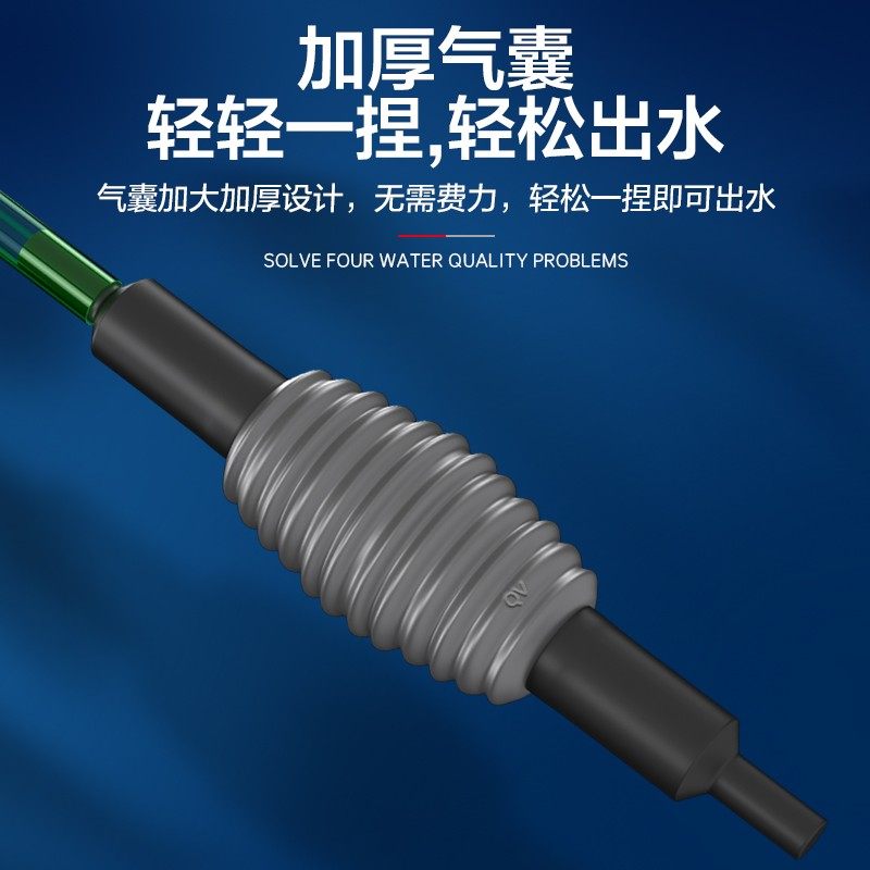 速发鱼缸换水神器清洗吸手器抽水洗沙器手动自吸水管便捏非电动虹