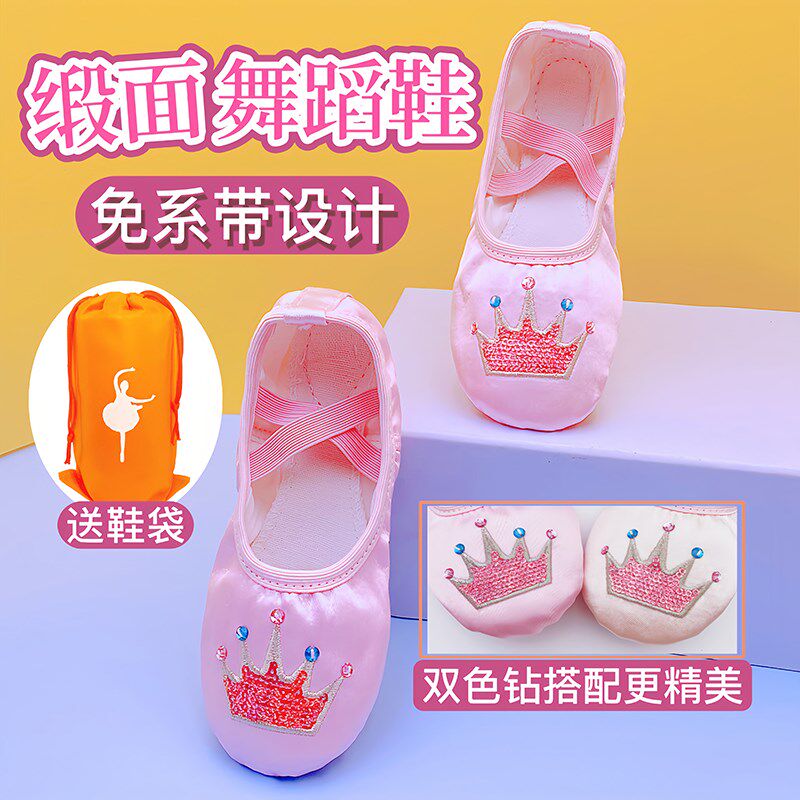 速发儿童童粉色软练底功鞋猫儿幼爪鞋孩跳舞中国舞芭蕾舞鞋