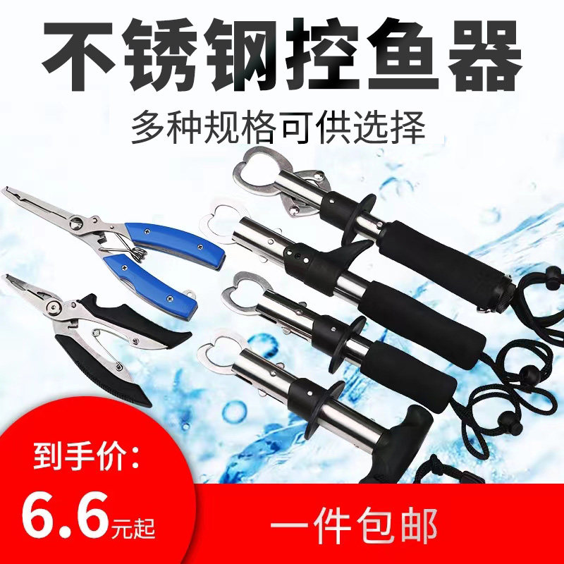 速发控鱼功路亚钳带秤夹鱼钳多器式枪能控大物套装钳钓鱼装备