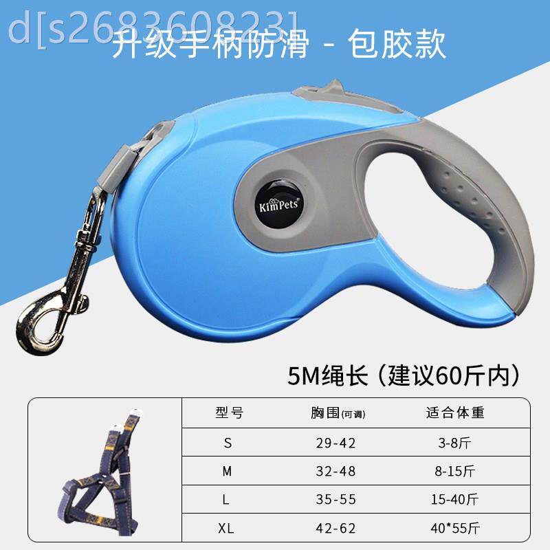 速发的生活用品遛小用泰迪博美自动伸缩狗型犬绳品