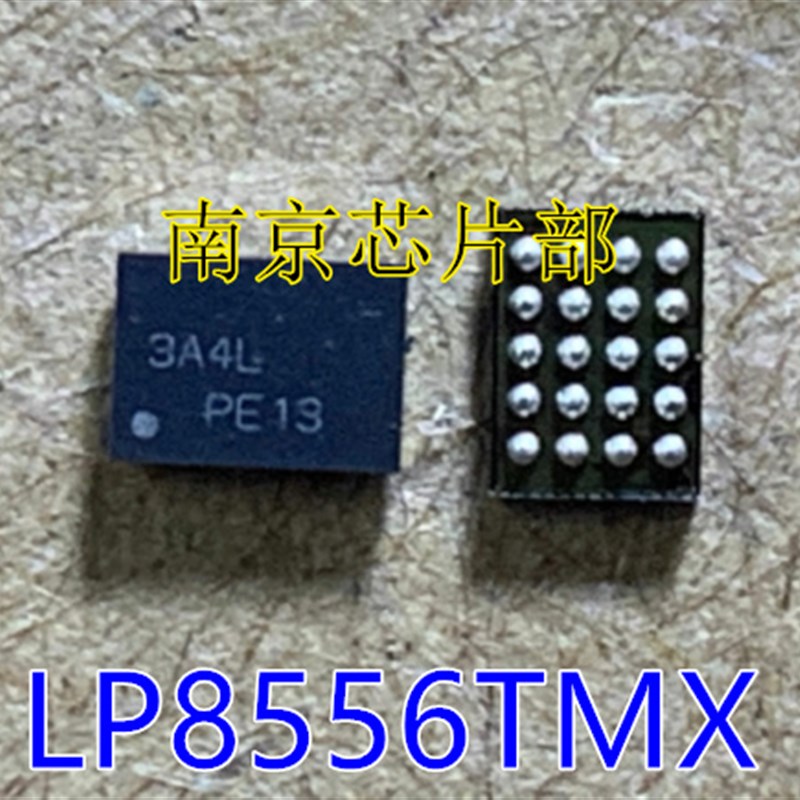 速发LP855脚TLX0E0- LP8550 BGA25个0 D688 D68B  LP8556TMX-E0