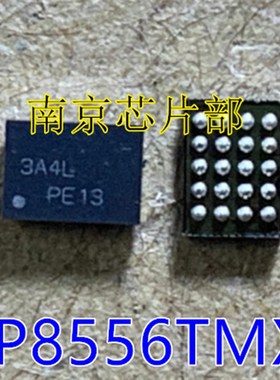 速发LP855脚TLX0E0- LP8550 BGA25个0 D688 D68B  LP8556TMX-E0