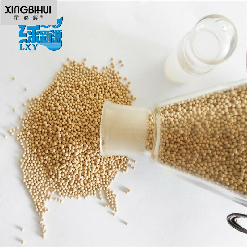 速发A4/A/5A/1分分子筛干燥剂0.5-1mm1.6-2.5mm-5mmX子筛
