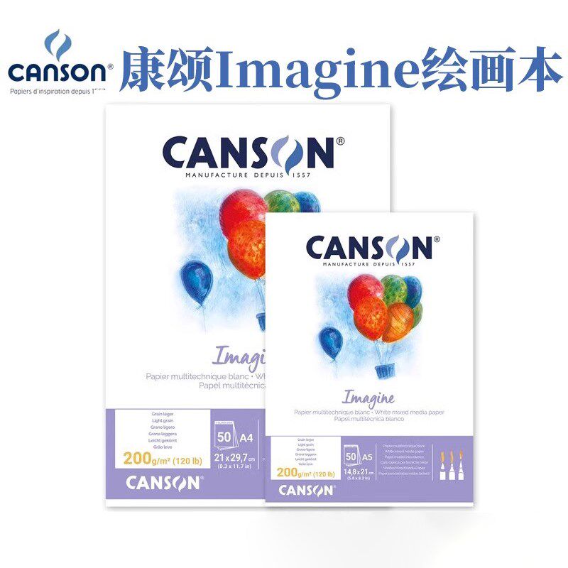 速发康0CASO水颂本Imagie素描本纸20彩g彩铅水粉 蜡笔钢笔单面封