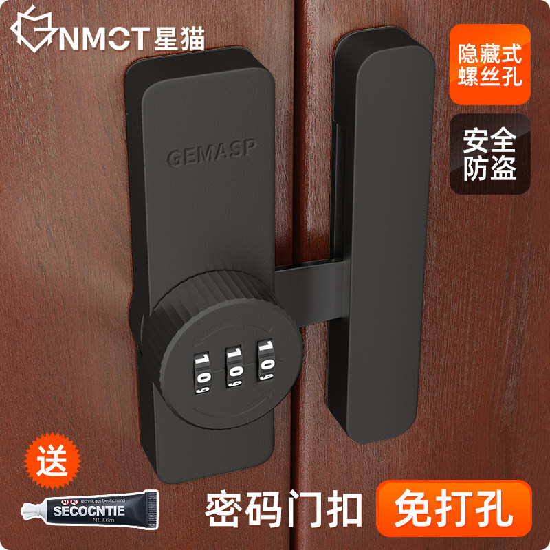 速发密码锁免打孔冰箱锁安全锁储物柜屉文双开抽子锁锁件柜推拉门