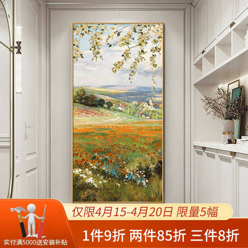 速发水竞油画玄关画画版入户走廊装饰画美式挂竖轻奢客厅壁画别墅