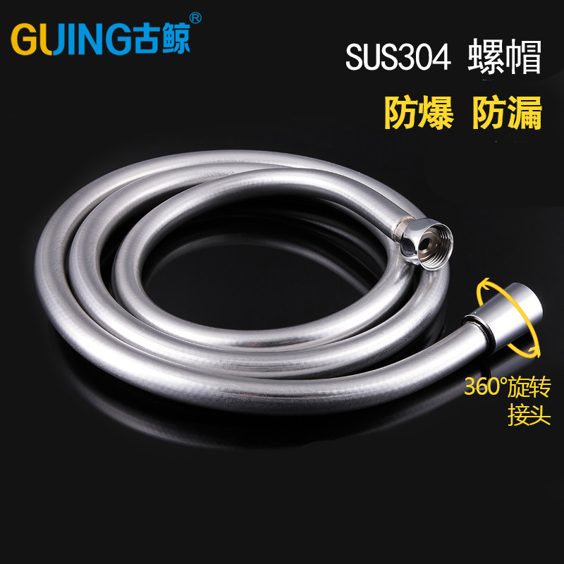 速发长白色加米浴室花酒热水器管喷头软管。洗澡pvc塑料出水水管