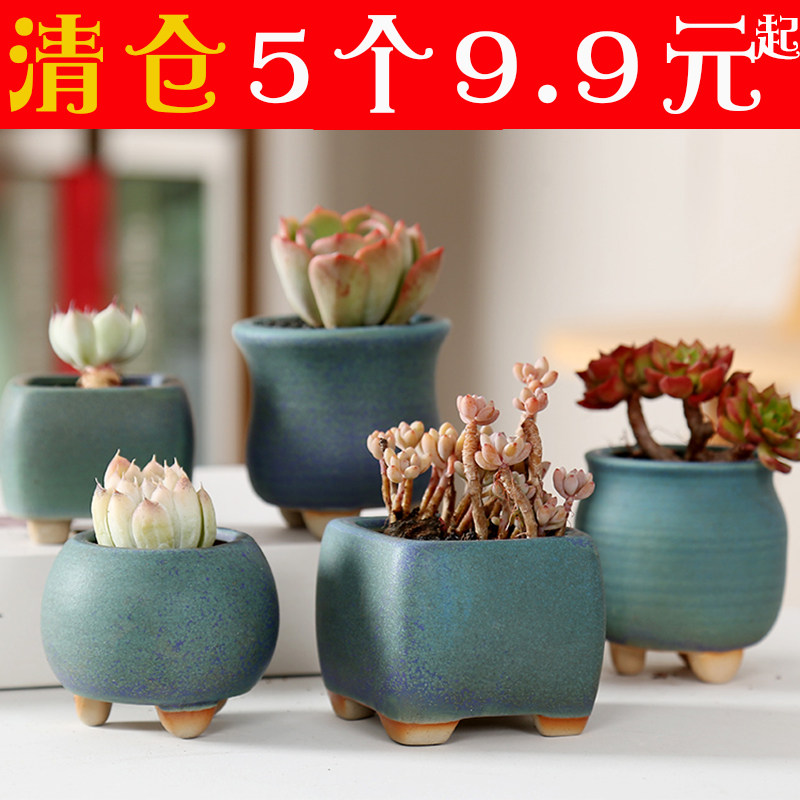 速发多肉花简陶瓷粗陶盆约家用小意大创透气拇指盆盆栽大