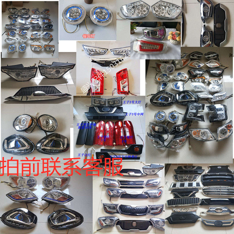 速发封闭电动三四轮车前大灯后尾刹总转向灯车成通用配件盛昊金博
