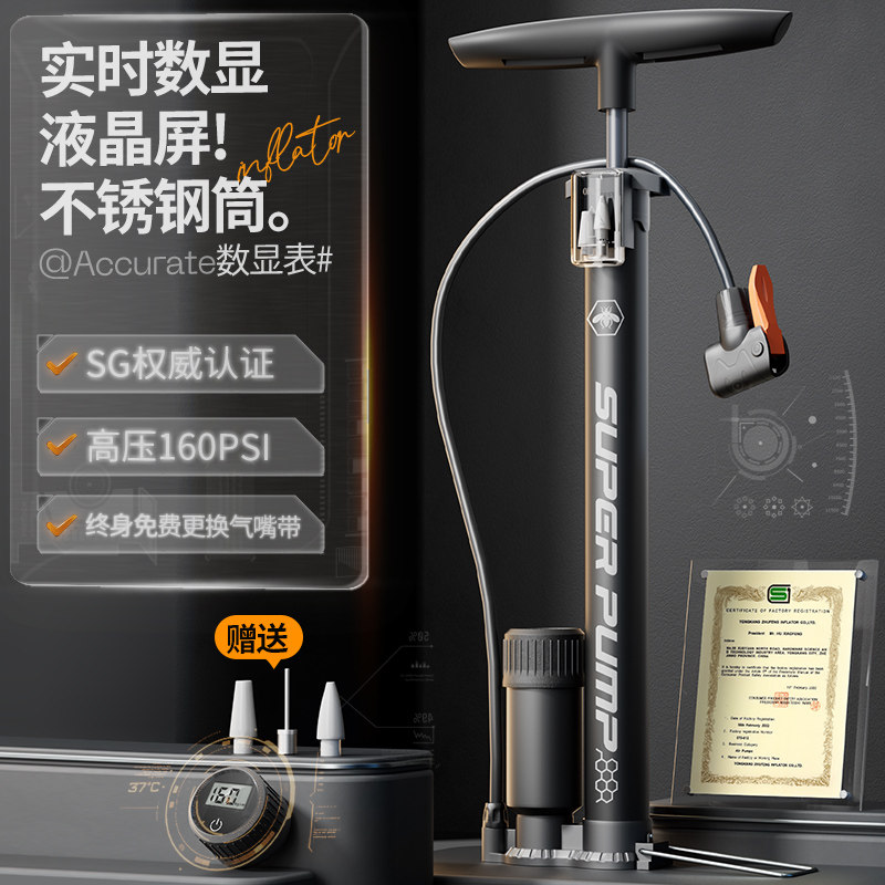 速发打气筒自行车家用通用电动气瓶车汽车单车篮球新型高压泵充管