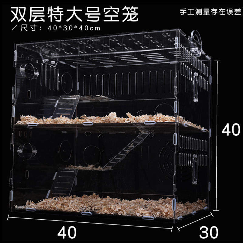 速发新手仓养笼子双人间垫料木屑清季浴沙豪华夏洁夏日装饰饲鼠沐