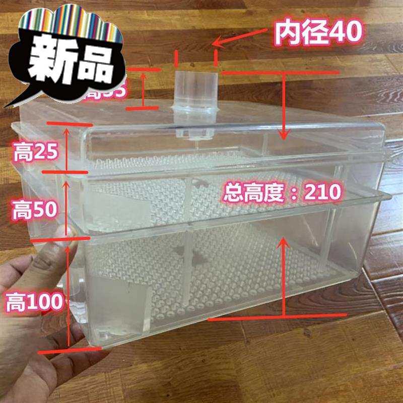 速发鱼缸滴流盒底滤亚克力过滤q盒抽屉式小型干族分离水防溢流盒