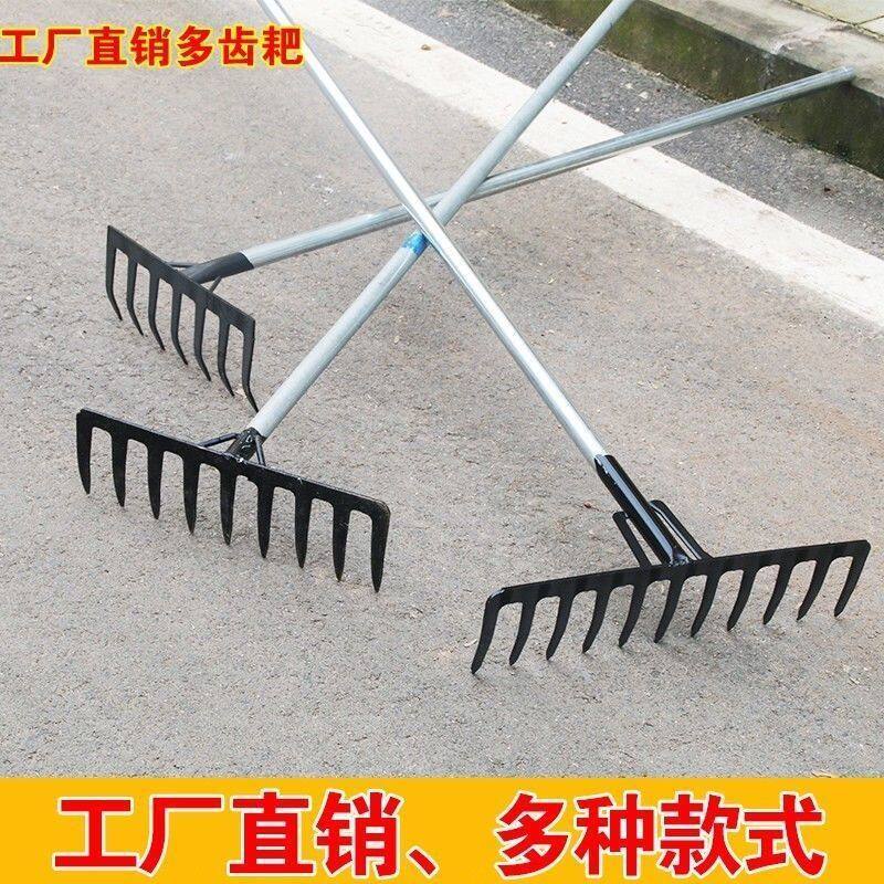 速发耙农农铁搂草松土工具草耙子用用耙家用九齿钉耙翻土扒草水泥