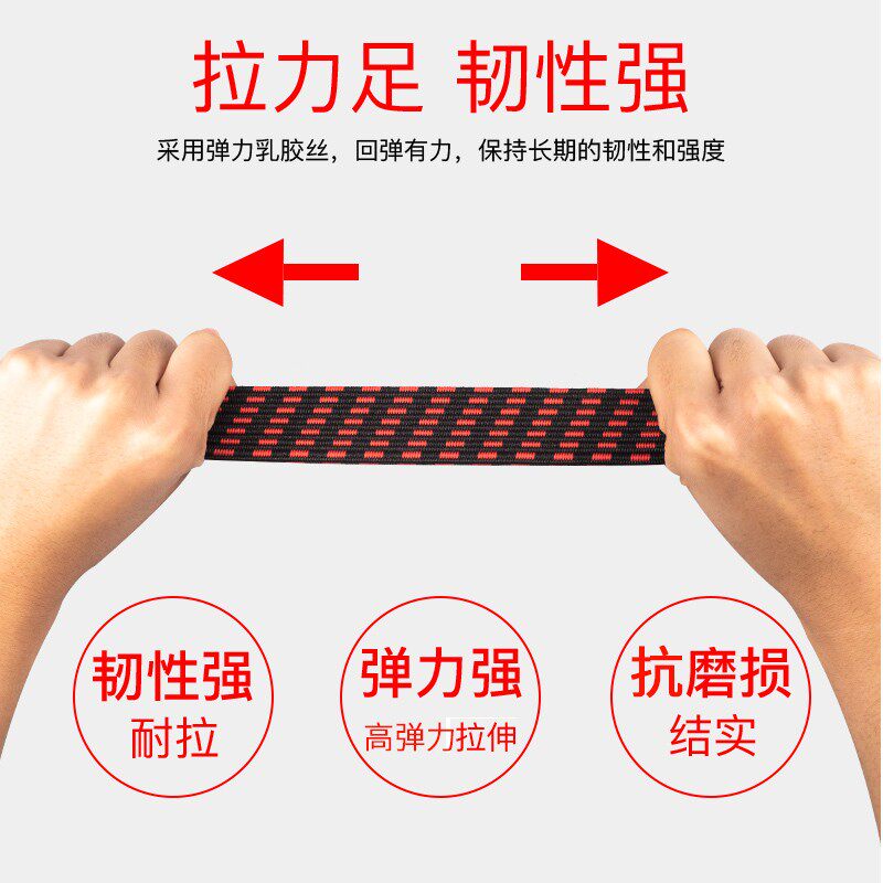 速发摩托电行自车动后备箱带弹力绳子挂钩行李绳松紧绑货带筋