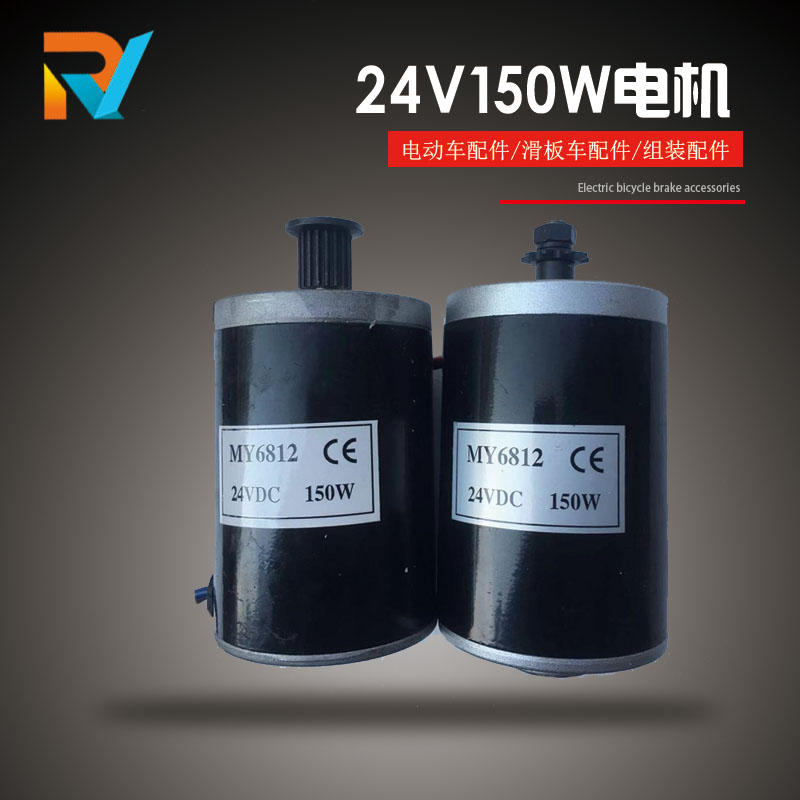 速发MY6812速24V150W高 有刷永磁直流100W步同带齿轮尤奈特