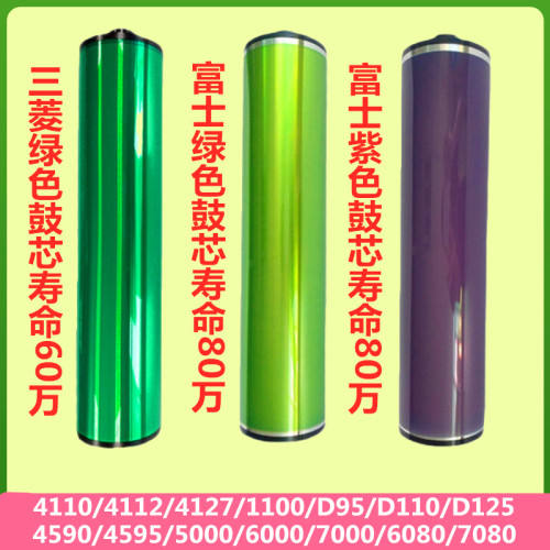 速发施乐4110鼓芯4115大风神4鼓27硒鼓425感光1 D5  D125 D110