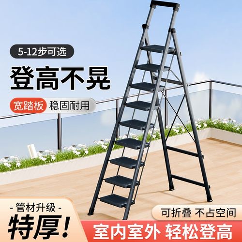 速发九用梯子折叠梯室程多功能伸缩加厚人字梯八步家步步梯工内阁