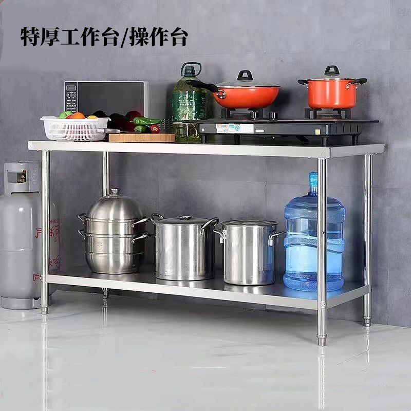 速发特厚不锈钢货工台厨房操作台置物架作架微波炉架双层切菜架子